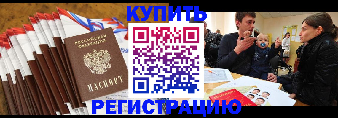 миграционный учет в Галиче