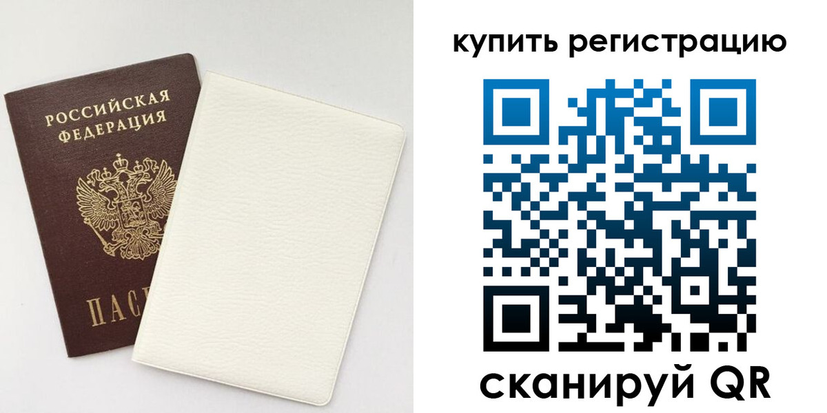 регистрация для школы в Галиче