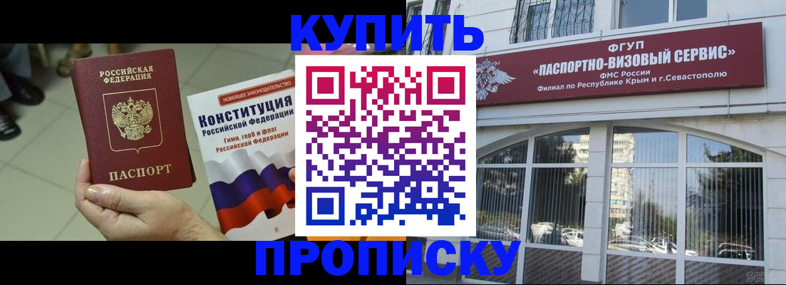 временная регистрация в Галиче