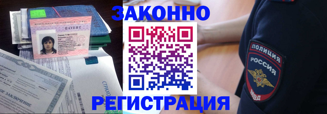 временная регистрация надежно в Галиче