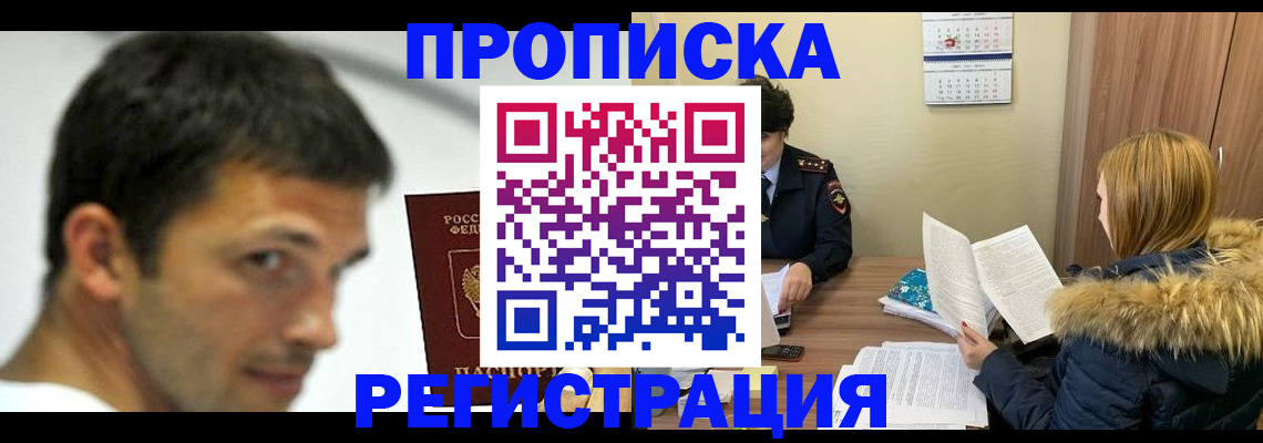 временная регистрация госуслуги в Галиче