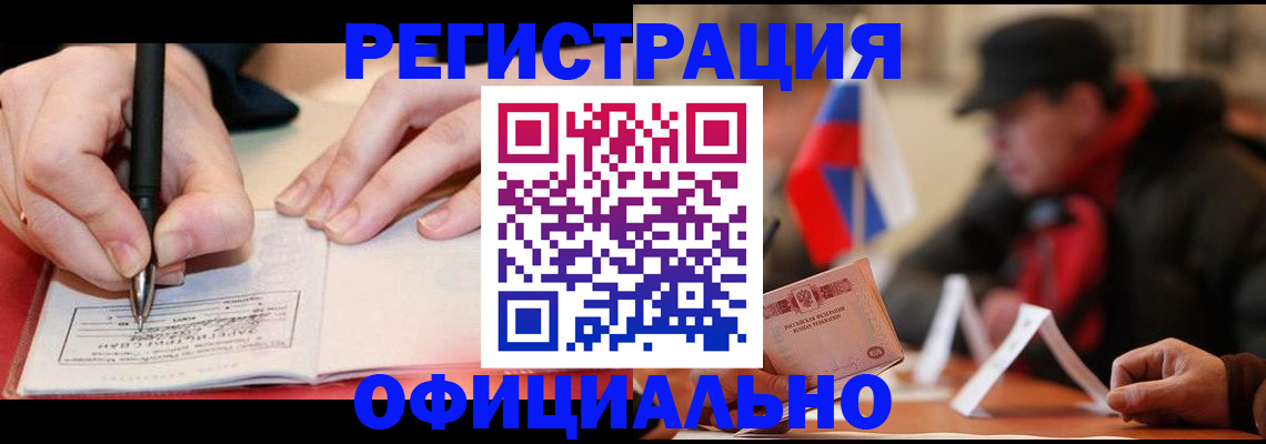 временная регистрация поиск в Галиче